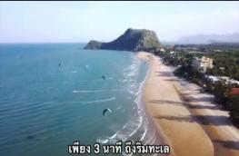 กดที่นี่เพื่อแสดงรายละเอียด