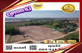 กดที่นี่เพื่อแสดงรายละเอียด