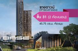 กดที่นี่เพื่อแสดงรายละเอียด