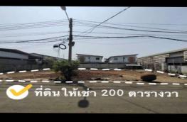 กดที่นี่เพื่อแสดงรายละเอียด
