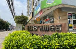 กดที่นี่เพื่อแสดงรายละเอียด