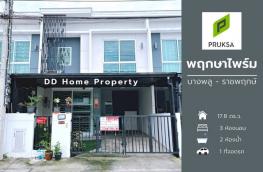 กดที่นี่เพื่อแสดงรายละเอียด