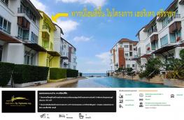กดที่นี่เพื่อแสดงรายละเอียด