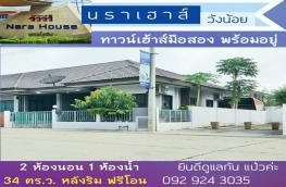 Click here to view detail