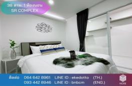 กดที่นี่เพื่อแสดงรายละเอียด