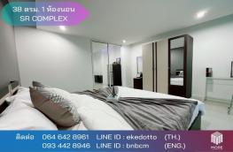 กดที่นี่เพื่อแสดงรายละเอียด