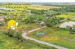 กดที่นี่เพื่อแสดงรายละเอียด