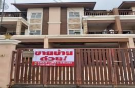 กดที่นี่เพื่อแสดงรายละเอียด