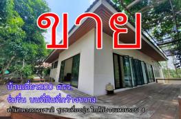 กดที่นี่เพื่อแสดงรายละเอียด
