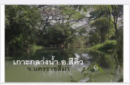 กดที่นี่เพื่อแสดงรายละเอียด