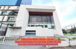 กดที่นี่เพื่อแสดงรายละเอียด