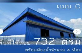 กดที่นี่เพื่อแสดงรายละเอียด