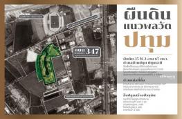 กดที่นี่เพื่อแสดงรายละเอียด