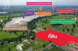 กดที่นี่เพื่อแสดงรายละเอียด