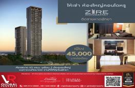 กดที่นี่เพื่อแสดงรายละเอียด