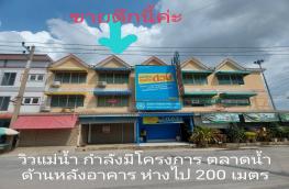กดที่นี่เพื่อแสดงรายละเอียด