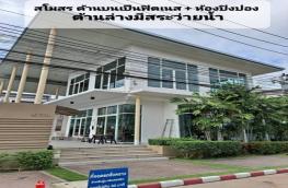 กดที่นี่เพื่อแสดงรายละเอียด