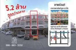 กดที่นี่เพื่อแสดงรายละเอียด
