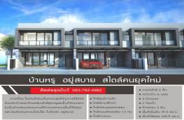 Click here to view detail