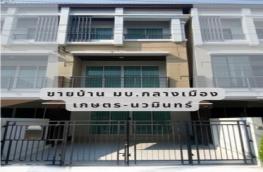 กดที่นี่เพื่อแสดงรายละเอียด
