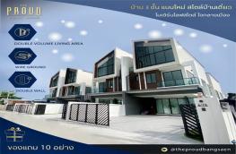Click here to view detail