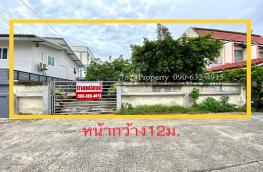 กดที่นี่เพื่อแสดงรายละเอียด