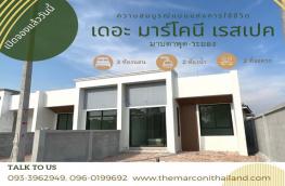 Click here to view detail