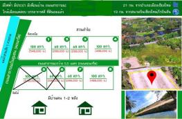กดที่นี่เพื่อแสดงรายละเอียด