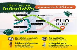 กดที่นี่เพื่อแสดงรายละเอียด