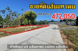 Click here to view detail