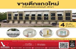 กดที่นี่เพื่อแสดงรายละเอียด