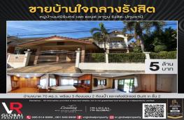 กดที่นี่เพื่อแสดงรายละเอียด
