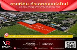 กดที่นี่เพื่อแสดงรายละเอียด
