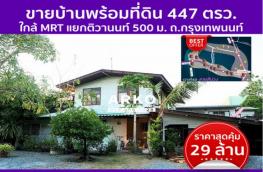 Click here to view detail