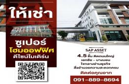 กดที่นี่เพื่อแสดงรายละเอียด