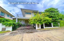 กดที่นี่เพื่อแสดงรายละเอียด