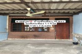 กดที่นี่เพื่อแสดงรายละเอียด