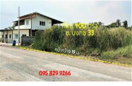 กดที่นี่เพื่อแสดงรายละเอียด