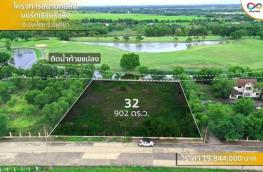 กดที่นี่เพื่อแสดงรายละเอียด