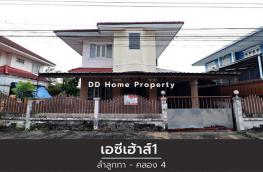 กดที่นี่เพื่อแสดงรายละเอียด