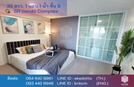 กดที่นี่เพื่อแสดงรายละเอียด