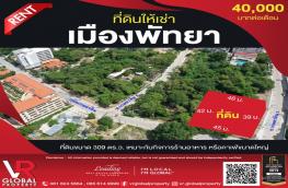 กดที่นี่เพื่อแสดงรายละเอียด
