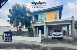 กดที่นี่เพื่อแสดงรายละเอียด