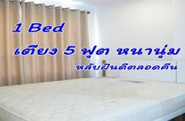 กดที่นี่เพื่อแสดงรายละเอียด
