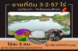 กดที่นี่เพื่อแสดงรายละเอียด