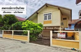 กดที่นี่เพื่อแสดงรายละเอียด