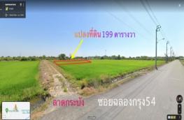กดที่นี่เพื่อแสดงรายละเอียด