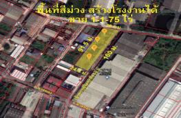 กดที่นี่เพื่อแสดงรายละเอียด