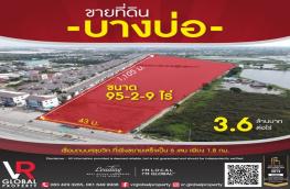 กดที่นี่เพื่อแสดงรายละเอียด