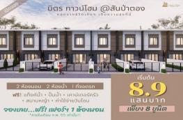 กดที่นี่เพื่อแสดงรายละเอียด